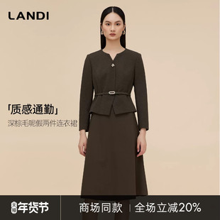 [商场同款]质感通勤LANDI深棕色毛呢假两件连衣裙女2025冬新品
