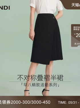[精致通勤系列]LANDI蓝地黑色不对称叠褶通勤中长款半裙女夏新品