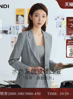 LANDI绵羊毛收腰通勤西装