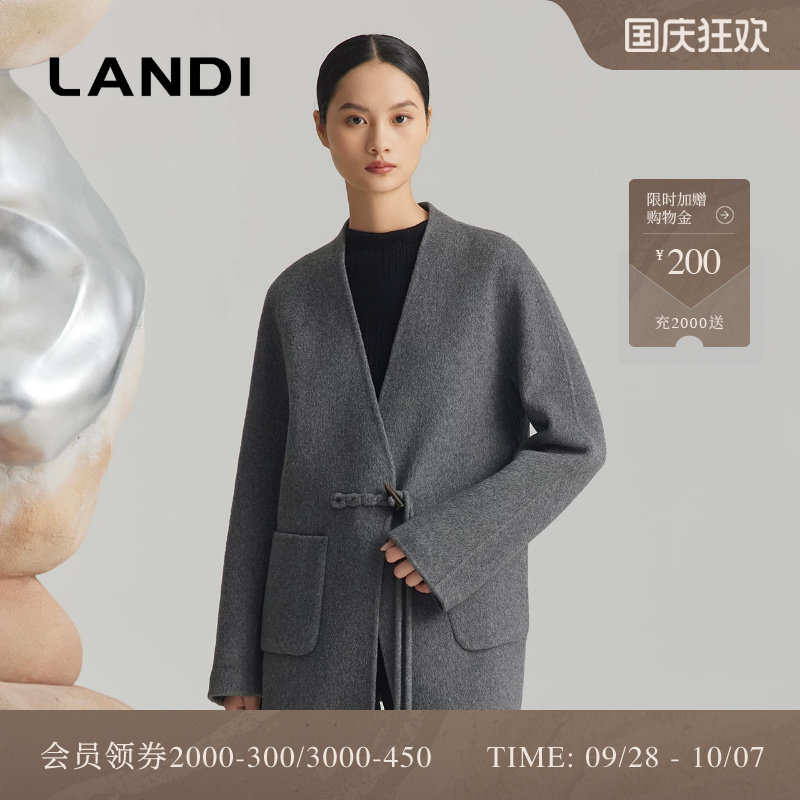 LANDI无领牛角扣毛呢外套