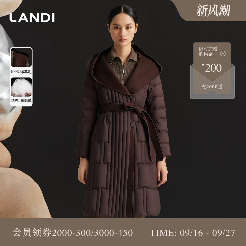 LANDI毛呢拼接连帽白鹅绒羽绒服