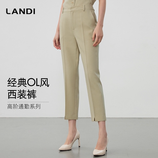 高阶通勤 脚开衩长裤 LANDI通勤显瘦直筒西装 女裤 2025春新品 裤