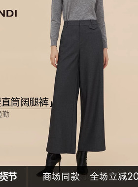 [商场同款]利落通勤LANDI深灰色高腰直筒阔腿裤女长裤2025冬新品