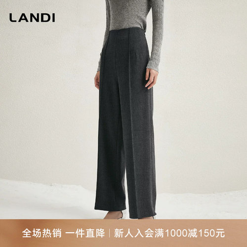 LANDI老钱风直腰阔腿裤