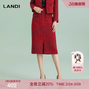 [商场同款]LANDI蓝地新中式小香风高腰半身裙女套装中长裙春新品