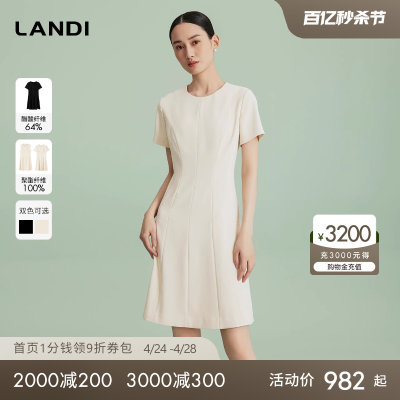 LANDI赫本风轻奢气质连衣裙