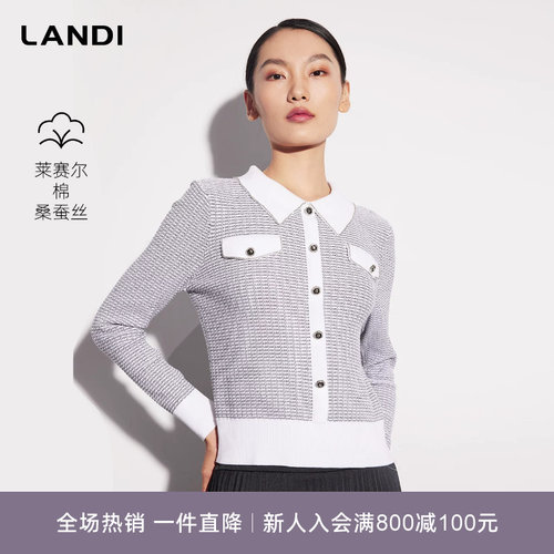 LANDI灰白翻领针织套头衫