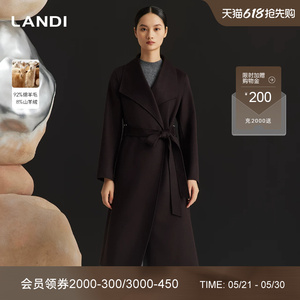 LANDI翻领系带长款羊绒毛呢大衣