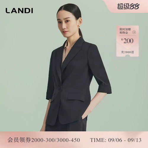 LANDI五分袖气质收腰西服上衣