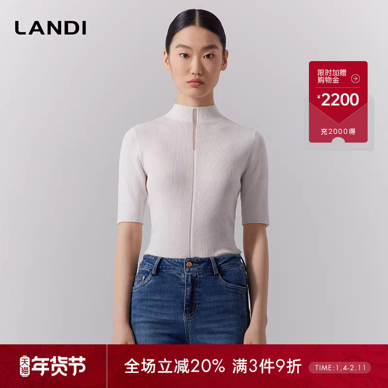 LANDI蓝地白色优雅半高领莱赛尔真丝混纺针织衫女套头上衣秋新品