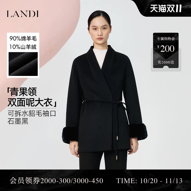 [商场同款]LANDI绵羊毛山羊绒水貂毛袖口毛呢大衣女2026冬新品