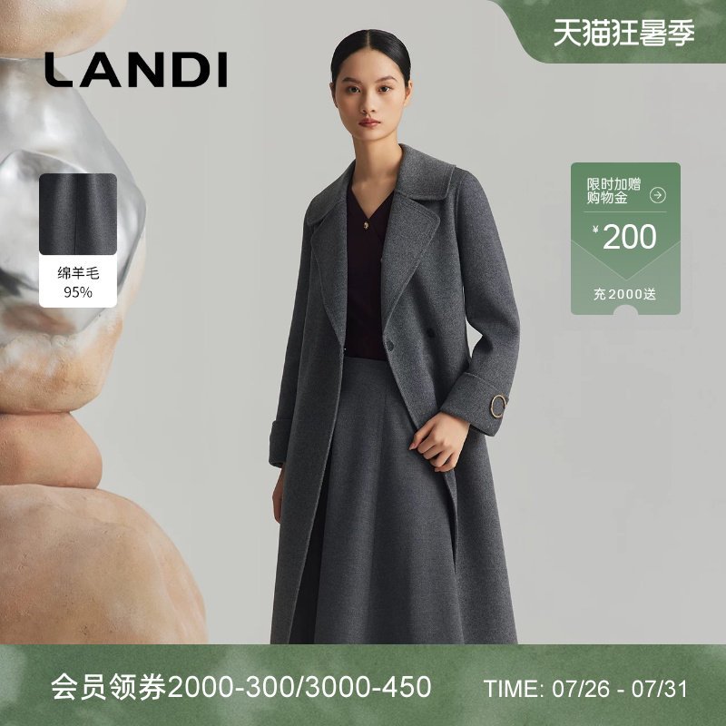 LANDI高级灰长款羊绒羊毛大衣