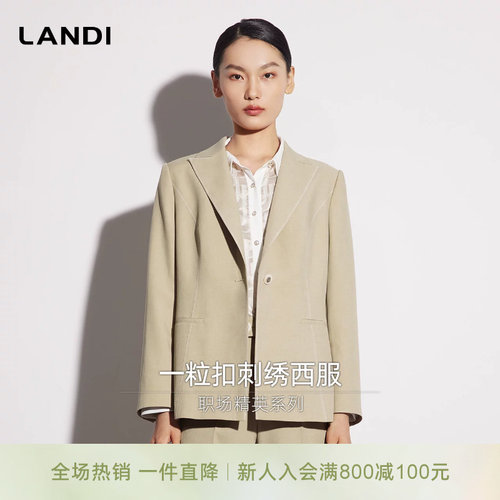 LANDI设计感刺绣一粒扣西服