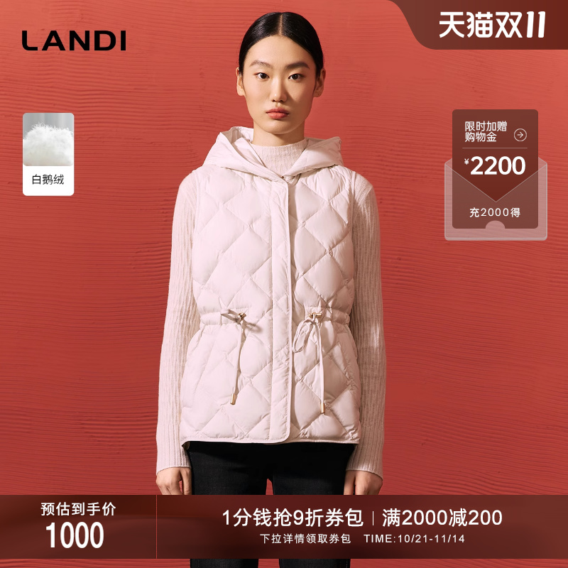 LANDI连帽短款收腰鹅绒马甲