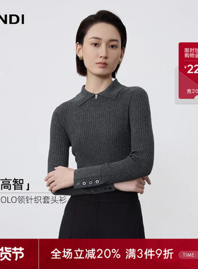[清冷高智]LANDI深灰色绵羊毛POLO领金葱修身针织衫女2025秋新品