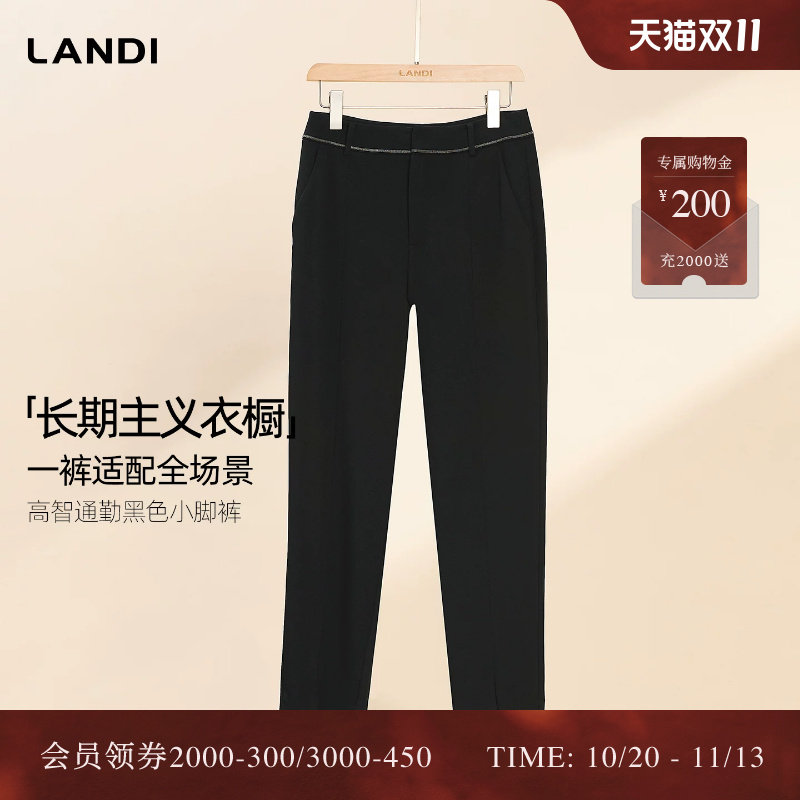 [高智通勤]LANDI黑色修身裤脚开叉直筒小脚休闲裤女2026春新品