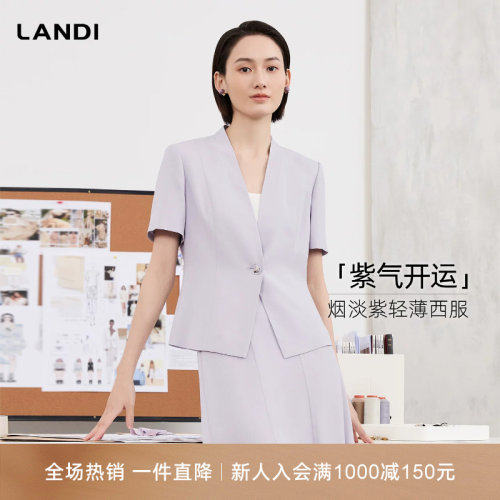 LANDI烟淡紫无领短袖收腰西装