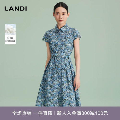 LANDI碎花收腰减龄连衣裙