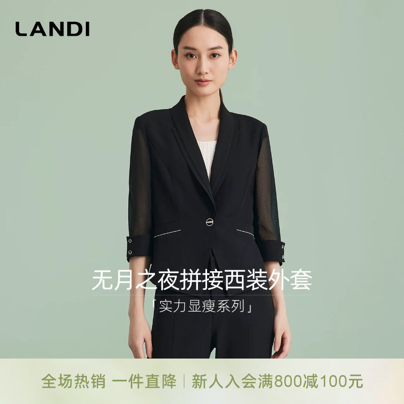 改良青果领LANDI蓝地黑色网纱拼接七分袖短款小西装外套女夏新品