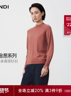 [百搭单品]LANDI橘红色半高圆领舒适绵羊毛针织衫女2025冬新品