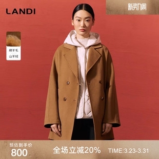 LANDI蓝地驼色双排扣羊绒羊毛混纺宽松中长款 毛呢外套女冬新品