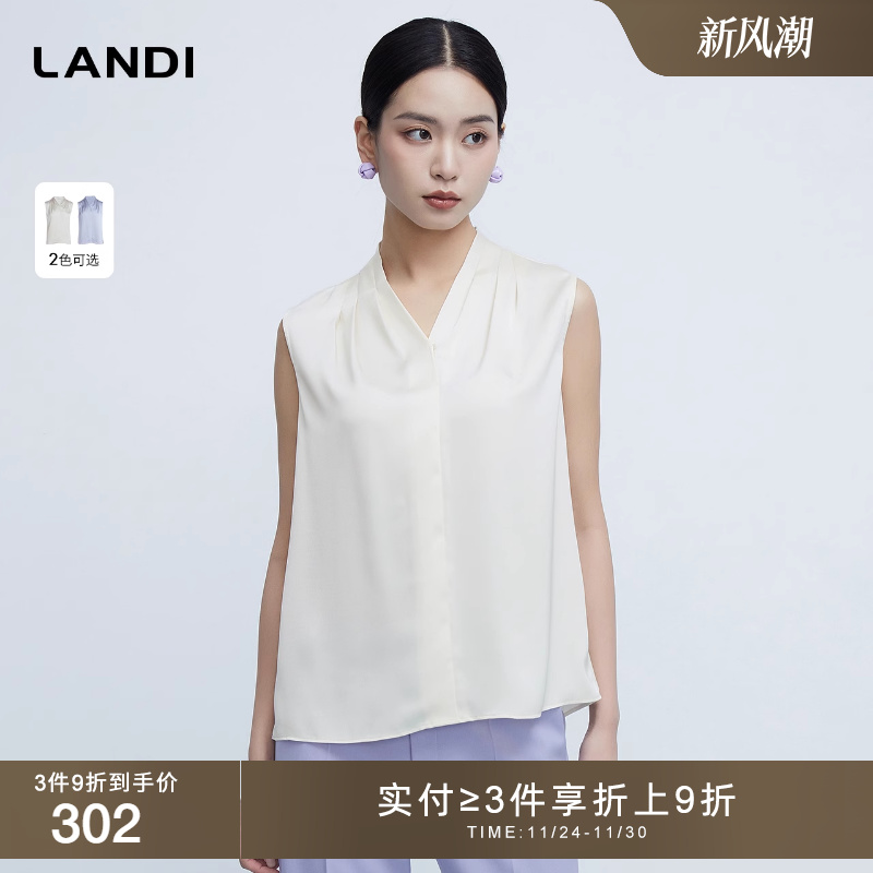 LANDI无袖气质V领套头衫
