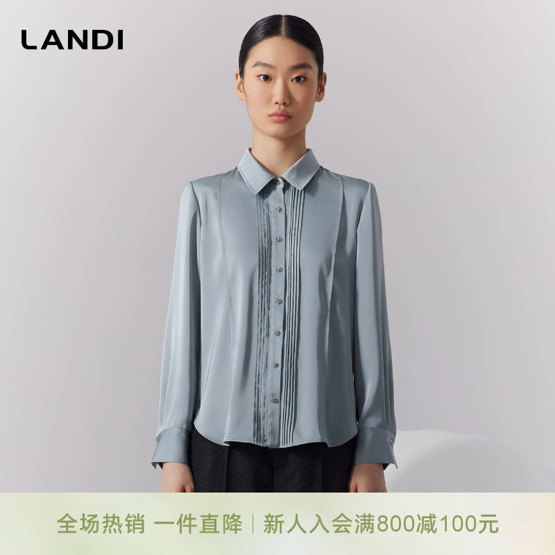 LANDI蓝地Polo领缎面设计感风琴褶通勤长袖衬衫女垂感上衣秋新品
