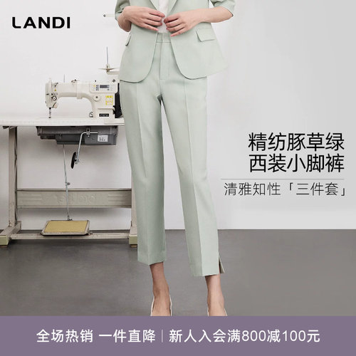 LANDI精仿豚草绿西装小脚裤