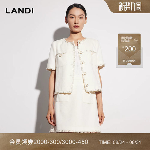LANDI醋酸圆领小香风短外套