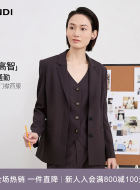 [高智通勤四件套]LANDI灰紫色修身收腰西装外套女套装2026春新品