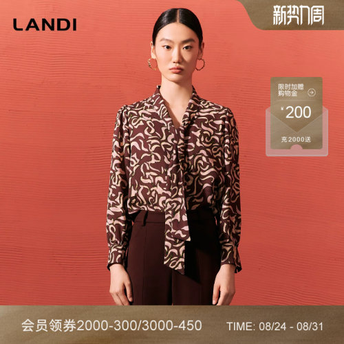 LANDI飘带设计感复古长袖衬衫