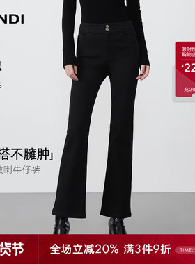 [温暖加绒]LANDI雅致黑高腰修身显瘦加绒微喇牛仔裤女2025冬新品