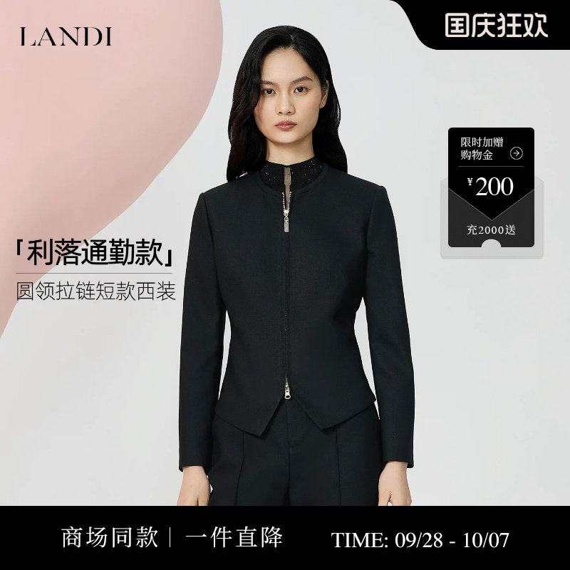 LANDI石墨黑圆领拉链短款西装