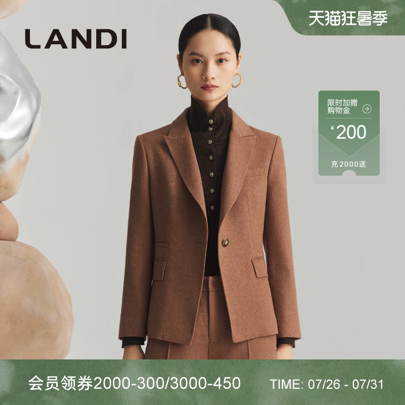 LANDI绵羊毛真丝复古西服外套