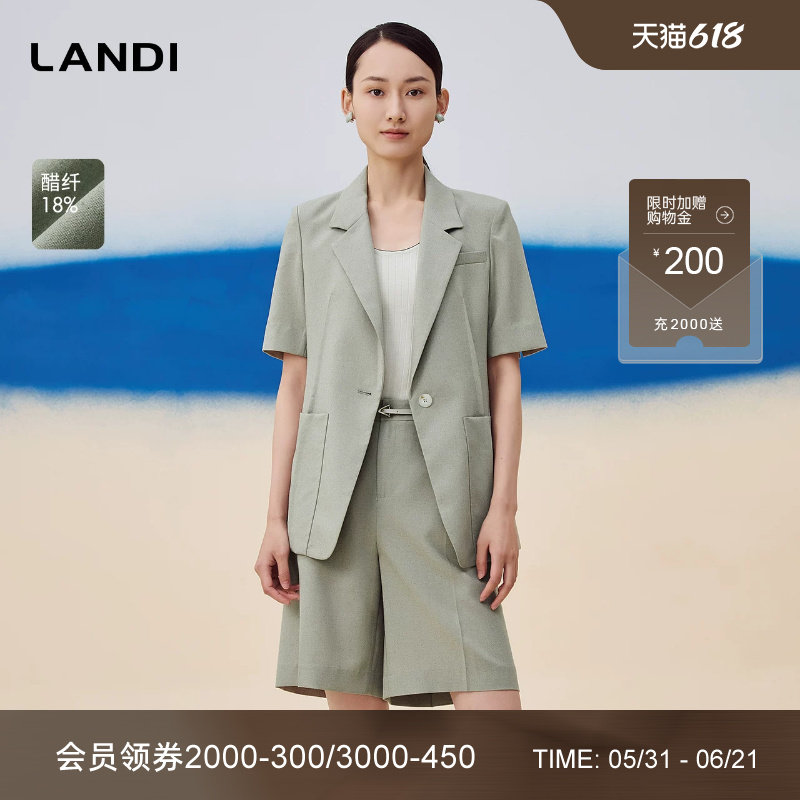 LANDI蓝地草绿色醋酸收腰短袖西装外套女装小西服上衣夏新品
