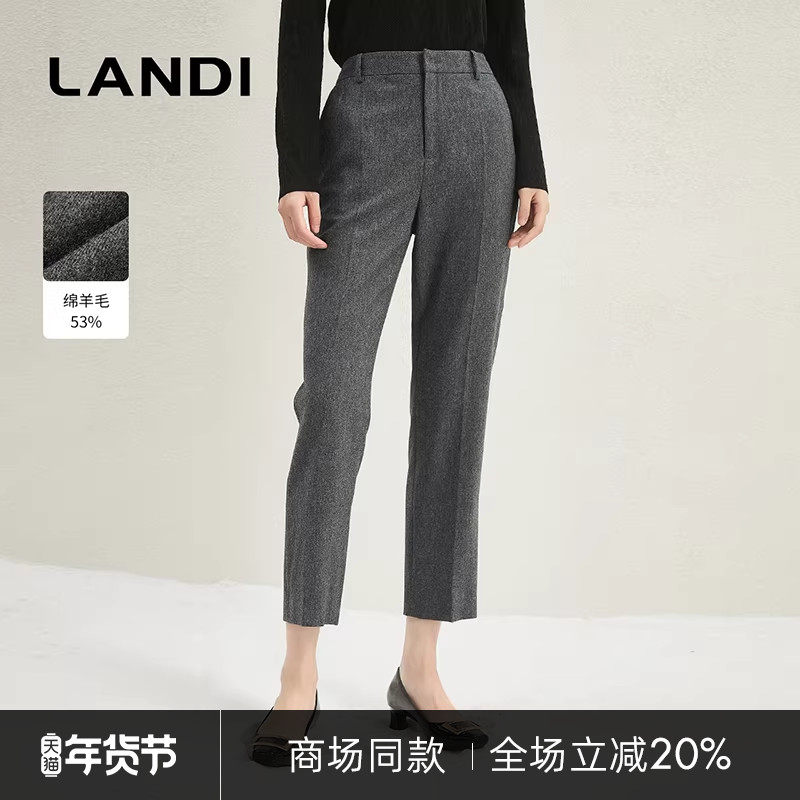 [商场同款]LANDI深灰色羊毛通勤显瘦修身西装裤女直筒长裤冬新品,女装/女士精品,西装裤/正装裤,淘宝优惠券,粉丝福利购,淘宝优惠卷