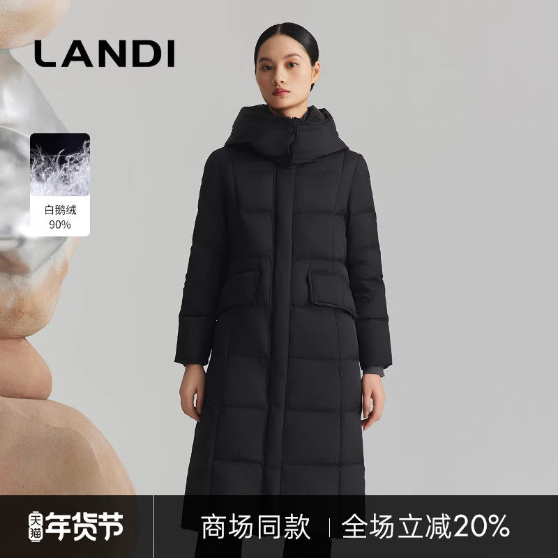 [商场同款]LANDI黑色立领连帽长款白鹅绒羽绒服女高级感冬新品
