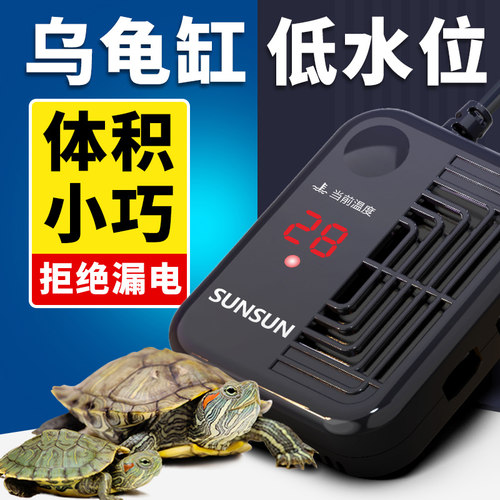 超薄更适合小鱼缸  离水断电更安全