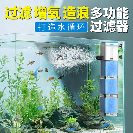 佳璐鱼缸过滤器循环水泵制氧一体机净水内置三合一增氧气泵小静音