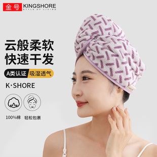 金号纯棉干发帽成人女毛巾料包头巾薄100%棉质干发巾加厚吸水速干