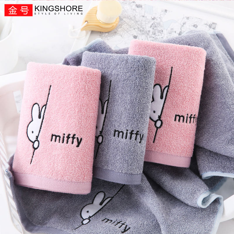 金号米菲纯棉毛巾 2条装可爱卡通兔 男女成人加厚大吸水洗脸面巾,居家布艺,毛巾/面巾,淘宝优惠券,粉丝福利购,淘宝优惠卷