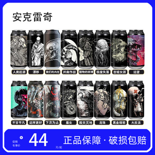 美国进口安克雷奇浑浊IPA我们的内在/龙珠四倍浑浊精酿啤酒