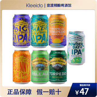 美国进口内华达山脉酸啤浑浊那点事IPA帝国夏日致敬啤酒355ml*6罐