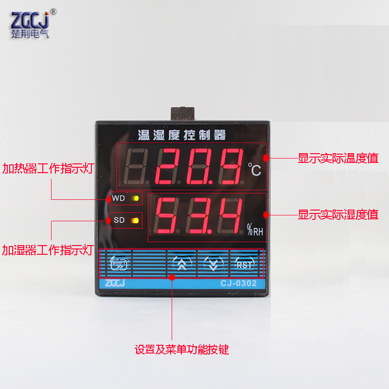 上新CJ0302智能数显温湿度控制器220V 380V带传感器幼苗大棚