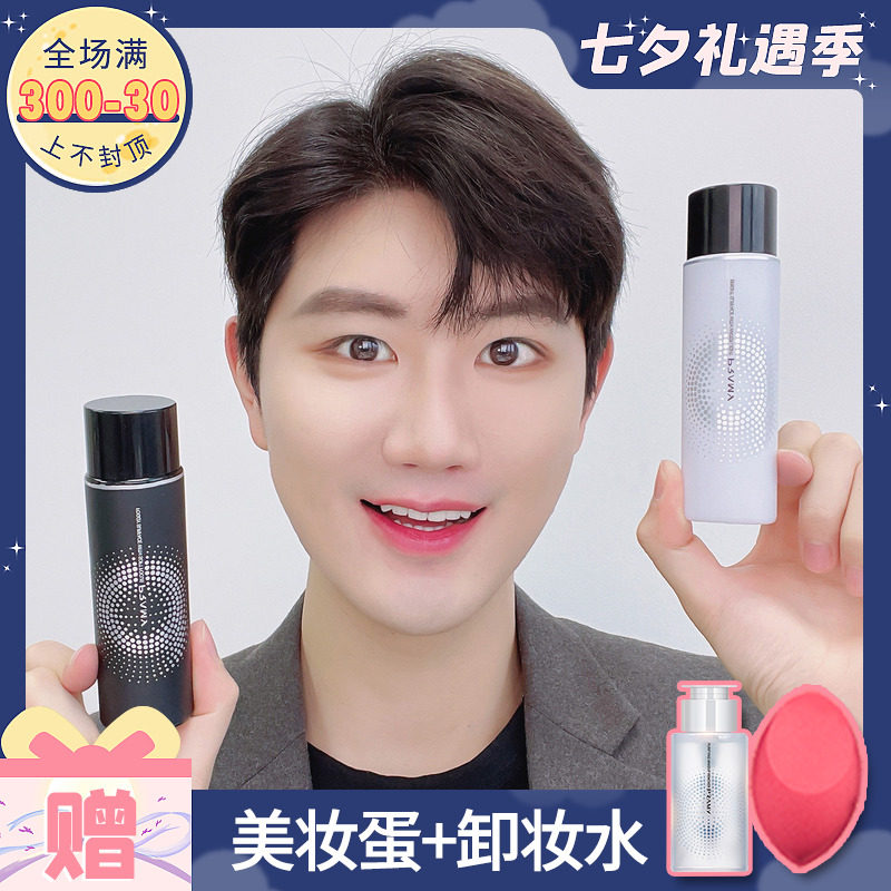 Carey Oboa PRAMY/ Woodberry Make up Spray Lasting Moisture Replenish water Oil control Makeup Portablein the Makeup/Perfume/Beauty tools , Powder/Loose  category - from Buy2taobao.com to provide professional Taobao agent buy service