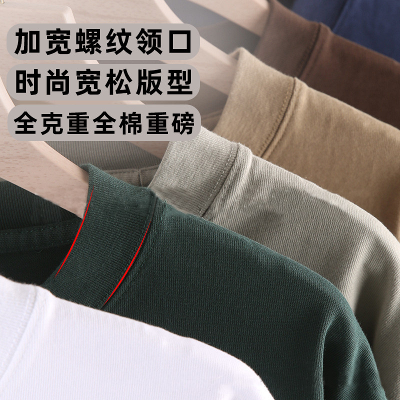 美式重磅落肩短袖宽松男女同款T