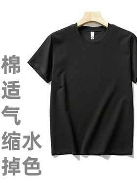华臻依匠2025新款夏季短袖t恤情侣款宽松圆领纯棉上衣短袖T恤打底