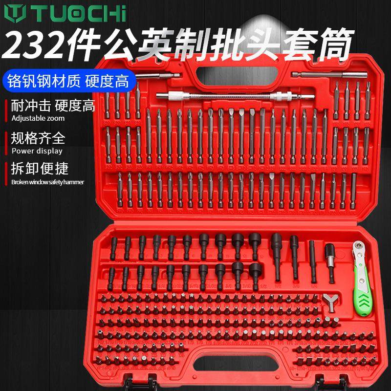 电动螺丝刀批头套装起子改锥刀头异型螺丝批组套一字十字六角三角