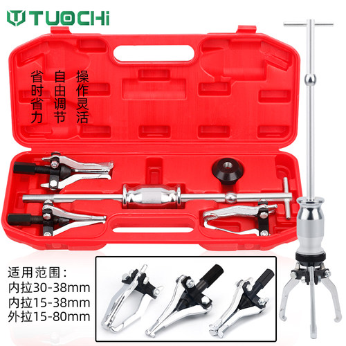 滑锤拉马轴承拆卸工具