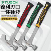 地质勘探斧一体多功能起订圆头防滑锤破冰采石采矿登山锤子防滑锤